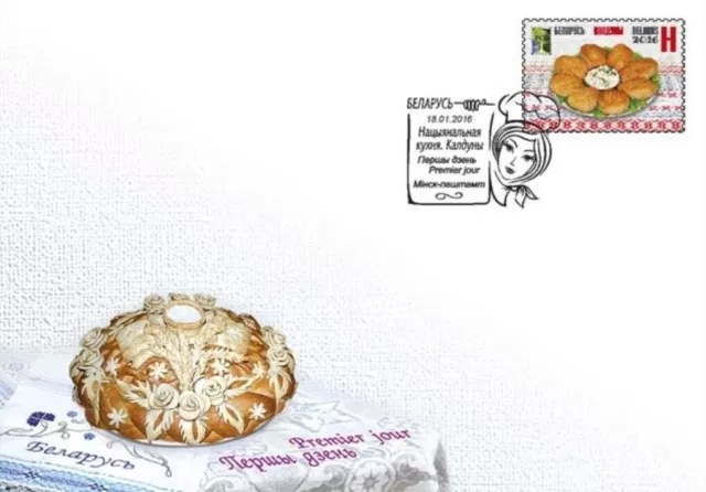 Belarus 2016 Mi BY 1098 - National Cuisine. Kalduny. Food. - 1 FDC