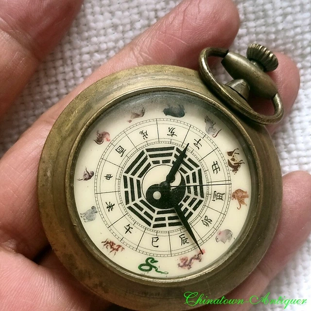 POCKET WATCHES YINYANG Eight Trigrams Chinese Zodiac ShengXiao Amulet