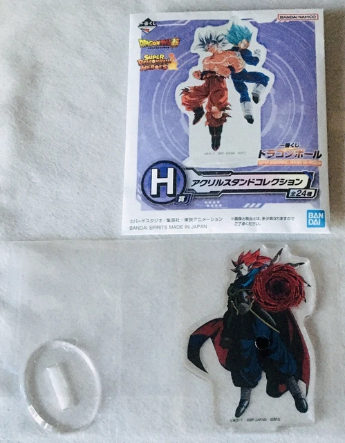 Figurine Ichiban Kuji Super Dragon ball HEROES 5th MISSION Prize D
