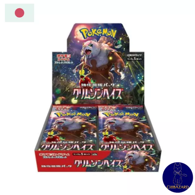 Pokemon Card Booster Box Crimson Haze sv5a SEALED Japanese PREORDER