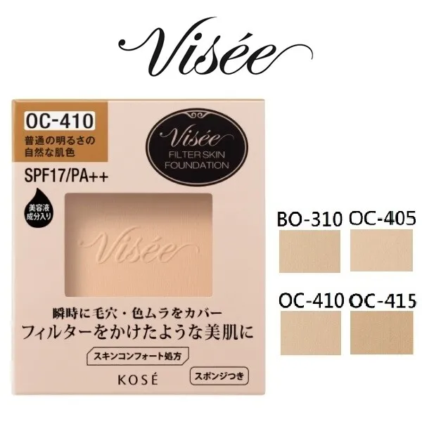 [KOSE VISEE] Filter Skin Pressed Powder Foundation SPF17 REFILL ONLY JAPAN NEW