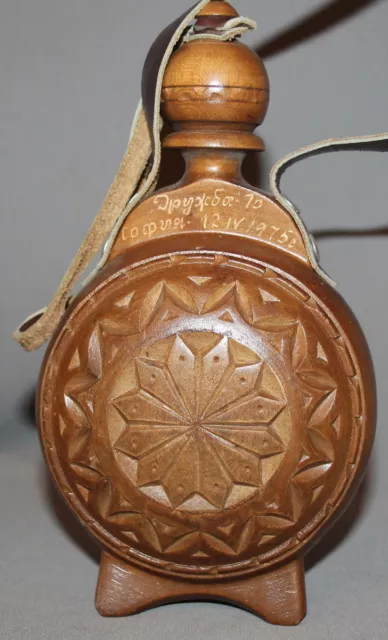 1975 Hand Carved Wood Wine Brandy Pitcher Flask