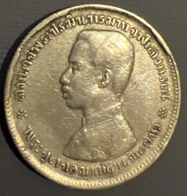 One Baht Thailand silver coin King Rama V (Five)1876-1900 No date Rare 15.1 Gram