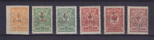 China Ru Imperial Post 1920, Harbin Issue, 6 Stamps, Mlh