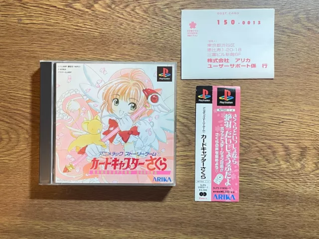 USED PS2 PlayStation 2 Card Captor Sakura Sakura-chan and play! 42086 JPN  IMPORT