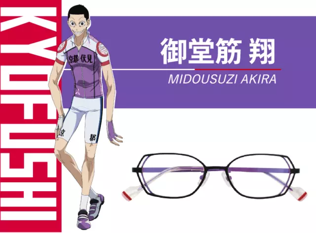 CDJapan : Big Chara Mirror Yowamushi Pedal LIMIT BREAK 12 / Yukinari  Kuroda (Newly Drawn Illustration) Collectible