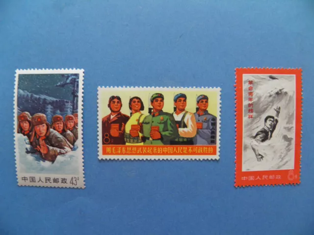 China 1965/69  S74-1  W18-5  W19-2 MNH Part Sets 3 stamps SEE PHOTOS