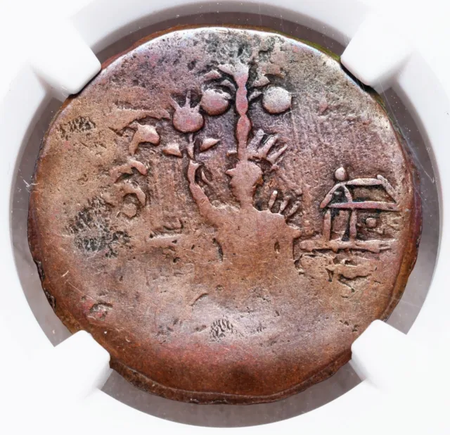 1813, Colombia, Cartagena, Siege Coinage. Copper 2 Reales Coin. NGC AU-55 BN!
