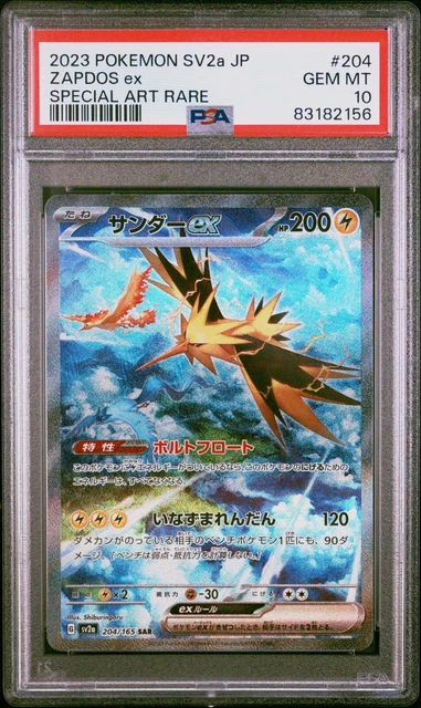 PSA 10 GEM MINT Zapdos ex 204/172 SAR 151 Japanese Pokemon Card