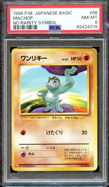 PSA 8 Machop No Rarity Base Set Japanese Pokemon Card MINT