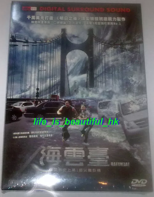 Tidal wave full movie eng sub sales