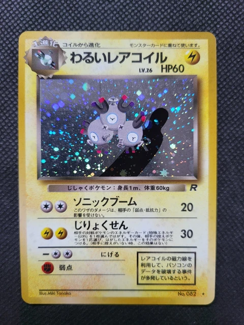 Pokémonkarte - dunkler Magneton - japanische Teamrakete - Holo selten - fast neuwertig