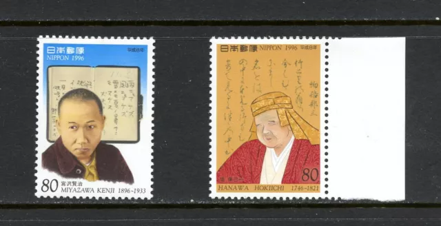 R3452 Japan 1996 Kulturell Pioniere 2v. MNH