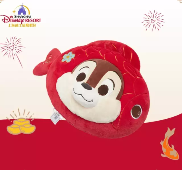 DISNEY 2024 LUNAR New Year Chip Dale Koi Cushion Plush Disneyland 35.