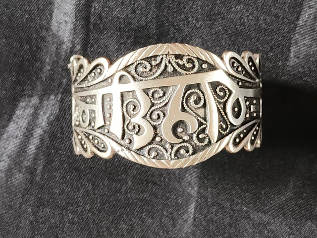 Bracelet Manchette Ancien En Argent Massif 925 - Occasion Avec Usure Du Temps - Style Vintage - Bijou Authentique