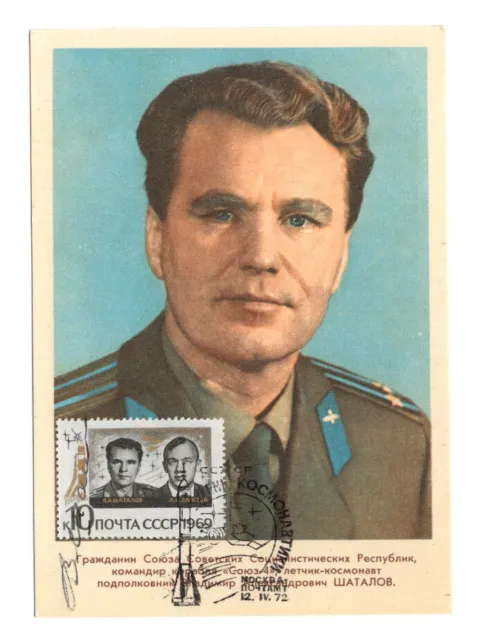 Vladimir Shatalov Signed Postcard Photo / Russian Cosmonaut Autographed