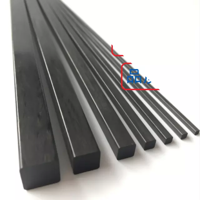 2Pcs Solid Square/ Inner Square / Round Hole Carbon Fiber Rod Bar Pipe Tube 50cm