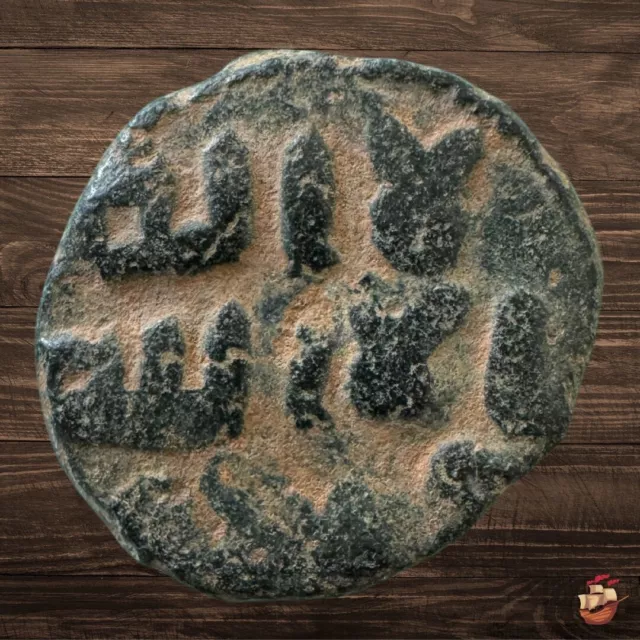 Medieval Islamic bronze coin - Abbasid coin - Abbasid fals *T038