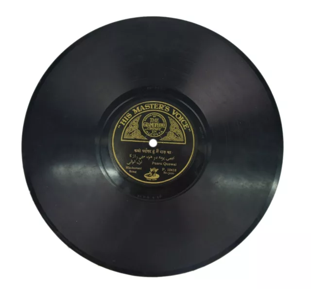 Vintage Su Master’S Voz Gramófono Record – Hindustani Película Canción i46-257