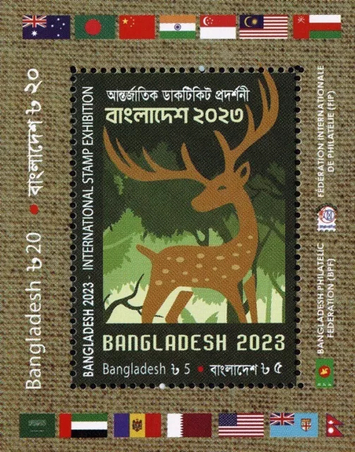 4 different MS of Bangladesh on International Stamp Exhibition-2023