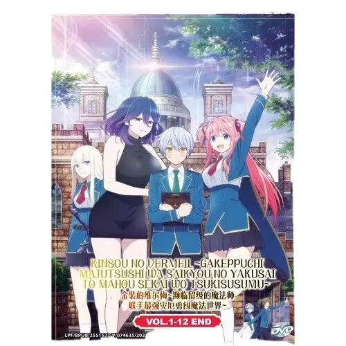 ANIME DVD KINSOU No Vermeil/Vermeil In Gold (Vol.1-12 End) *English  Subtitle* $36.36 - PicClick AU