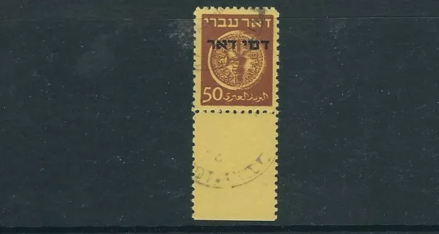 ISRAEL 1948 POSTAGE DUE (Scott J5 with tab) VF USED/CTO