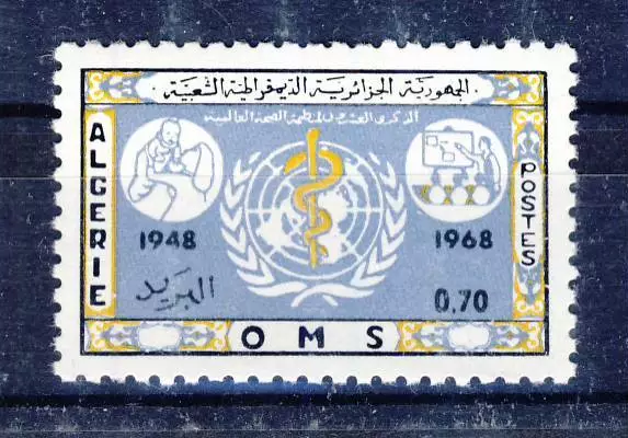 Briefmarke Algerien N° 467 O. M.S.Haftung Zu Rucksack