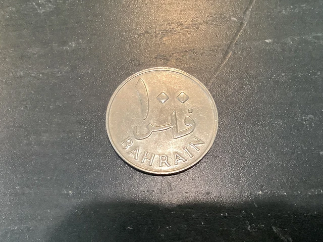 Bahrain 100 Fils 1965 [Hijri 1385] Circulated