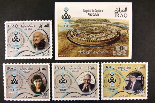 Iraq Iraq 2013 Capital of Culture Baghdad Artist 1907-1910 + Block 141 MNH