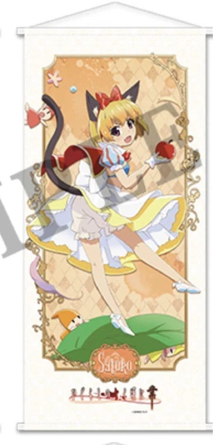 Higurashi When They Cry Daiichi market Limited Tapestry - Satoko Hojo G28904