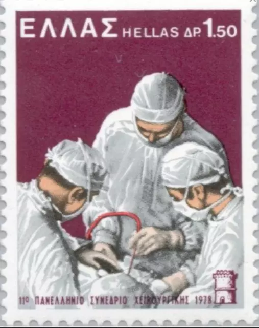 Greece #Mi1321 MNH 1978 11th Greek Surgery Congress [1262]