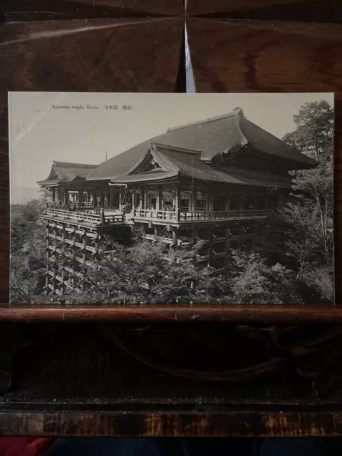 Japan Kiyomize Temple Kyoto RP Postcard