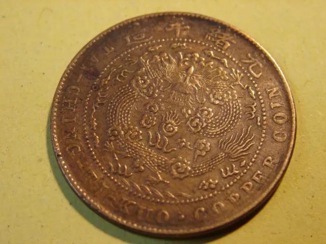 Chine .10 Cash 1907 Guangxu. Y#10.3