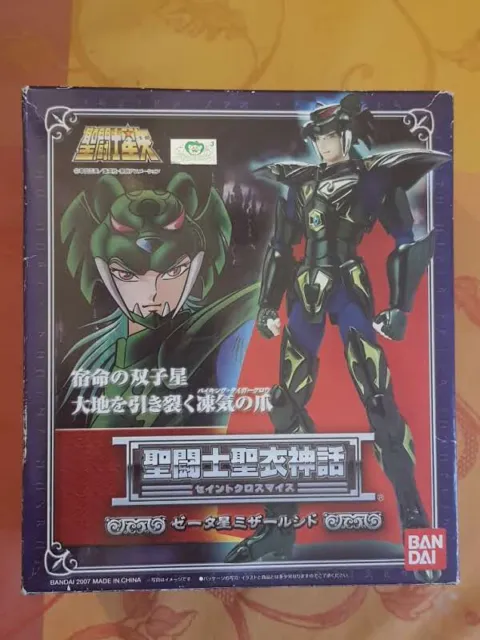 Saint Seiya Myth Cloth Zeta : Syd de Mizar (Asgard)