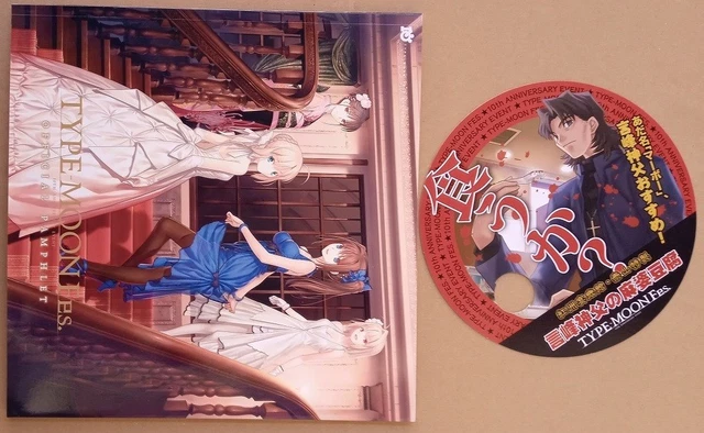 TYPE-MOON Fes type-moon fes セイバー タペストリー from new world