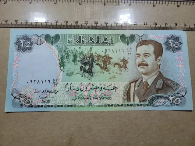 🇮🇶  Iraq 25 dinars  1986 P-73  Banknote  Currency   092223-12