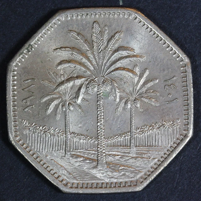 250 Fils 1981 - Copper/Nickel - aUNC - 1748