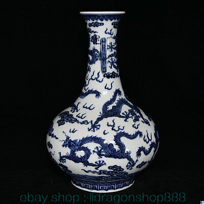 11.8 " bouteille de dragon en porcelaine bleu et blanc marqué Old Chinese Ename 2