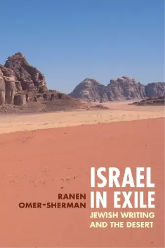 Ranen Omer-Sherman Israel in Exile (Relié)