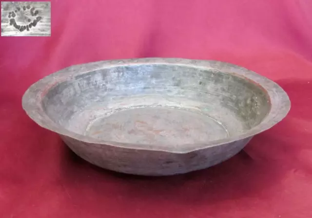 19C. Antique Islamic Ottoman Tughra Copper Bowl Natural Patina