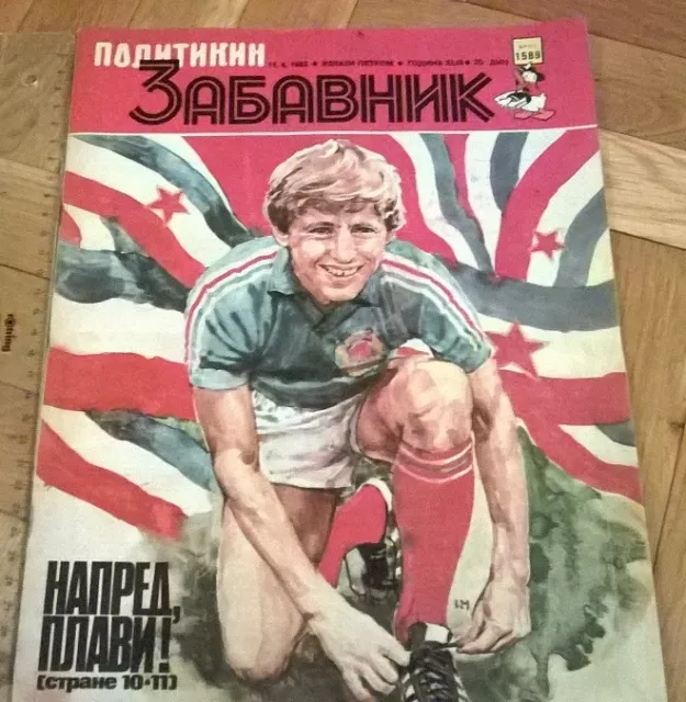 1982 Vladimir Petrovic PIZON Yugoslavia football NATIONAL CUP MAGAZINE COMICS