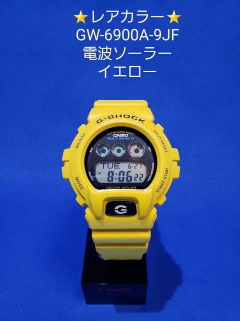 G shock shop giallo fluo