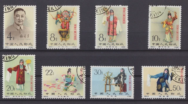 Les premiers timbres de CHINE 1878 - UN TIMBRE - UNE HISTOIRE