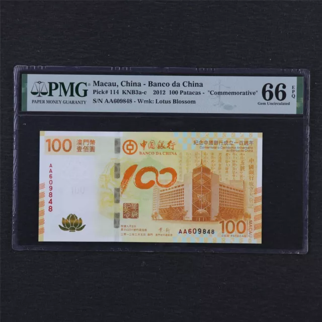 2012 Macau China Banco da China 100 Patacas Pick#114 PMG 66 EPQ Gem UNC