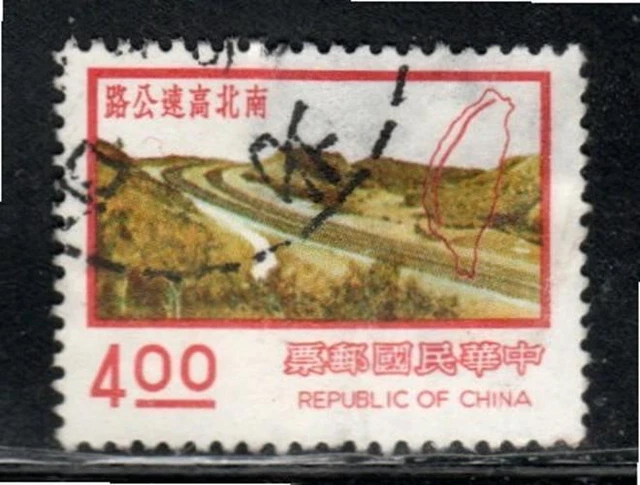 China   Stamps  Used Lot 6098