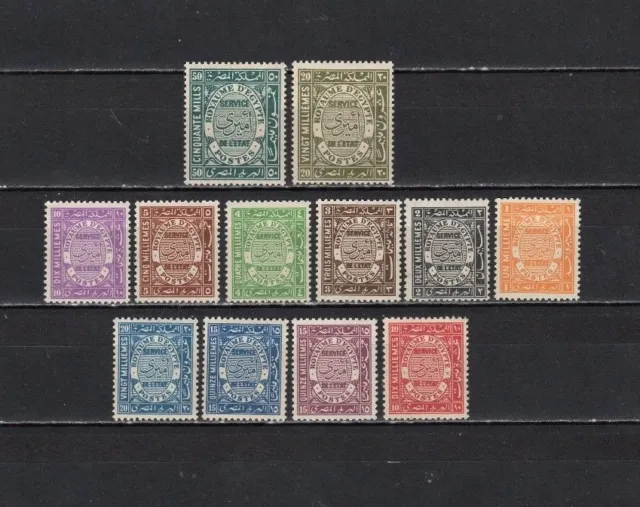 Egypt - 1926 official Royal Collection Qubba Palace Unused  MNH Stamps 2