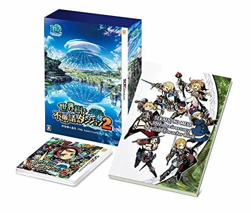 Nintendo 3DS Sekaiju to Fushigi no Dungeon 2 10th Anniversary BOX w/2CDs NEW