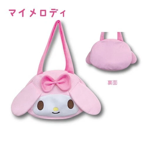 Sanrio My Melody Face Plush Big Tote Bag Japan Limited