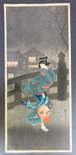 Antique / vintage Japanese woodblock print SHIWASU