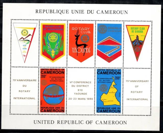 Kamerun 1980 Mi. Bl.17 Block 100% Postfrisch Rotary International, Emblem